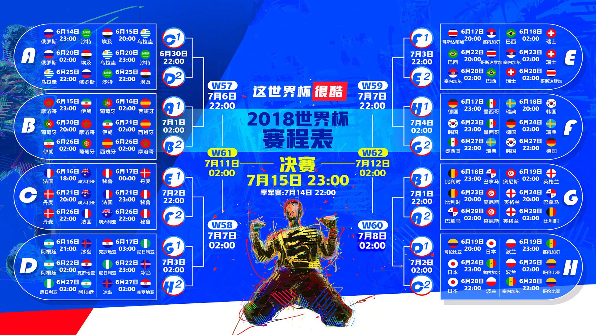 一剑封喉！JackeyLove绝杀塞尔维亚，电竞史上的惊天逆转
